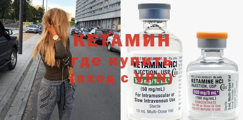 Кетамин ketamine  kraken вход  Белокуриха 